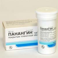 Панангин от чего Панангин от чего используют